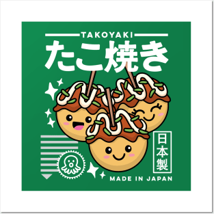 Kawaii Takoyaki Japanese Food Cute Anime Aesthetic Retro 90s Posters and Art